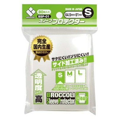 BROCCOLI Sleeve Protector S BSP-01