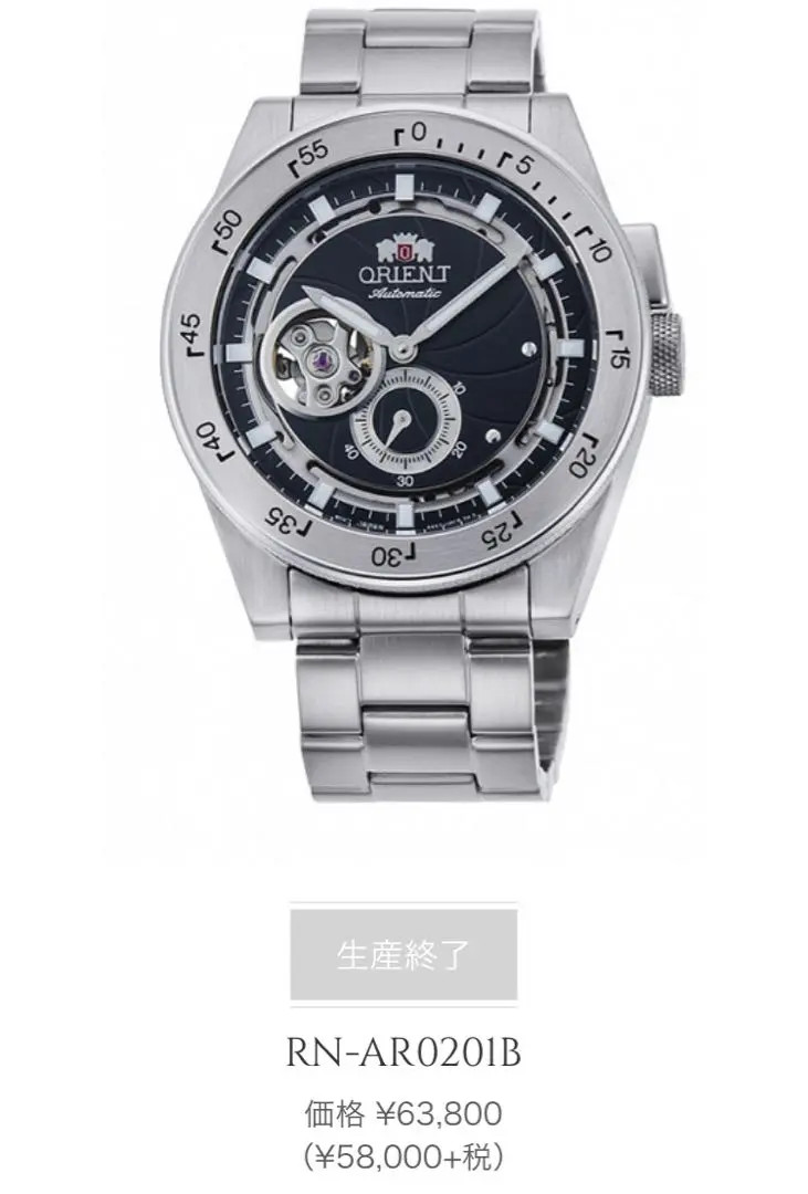 Orient Retro Future Camera Automatic RA-AR0201B10… - image 4