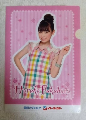 Neuheit Haruka Fukuhara Megmilk Snow Marke Ito-Yokado klare Datei...