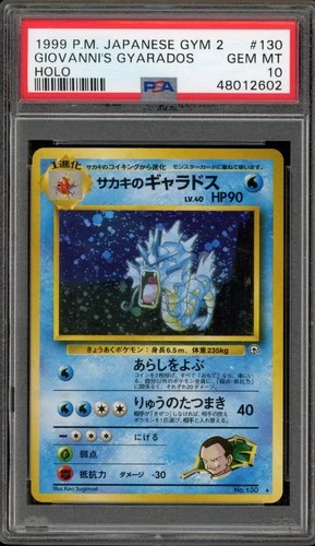 Pokemon Giovanni's Gyarados Gym 2 Japanese Holo Rare #130 PSA 10 Gem Mint
