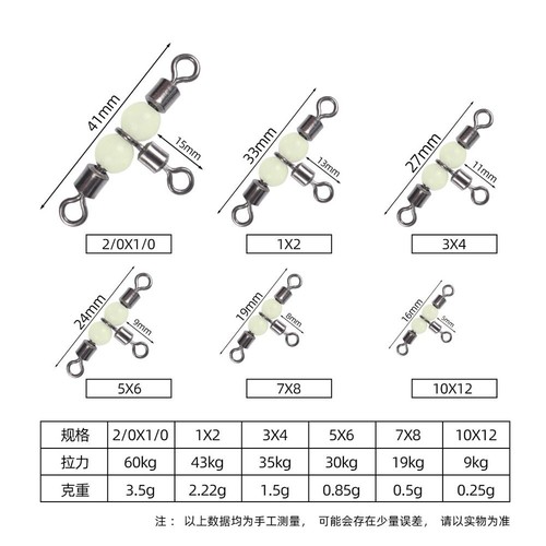 Beads Luminous Rolling Swivels Link Swivels Float 3 Way Fishing Connector - Picture 3 of 12