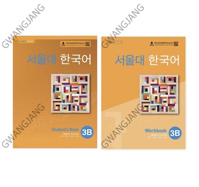 Seoul National University Korean 3B Student's Book Workbook QR Easy Learn Fun