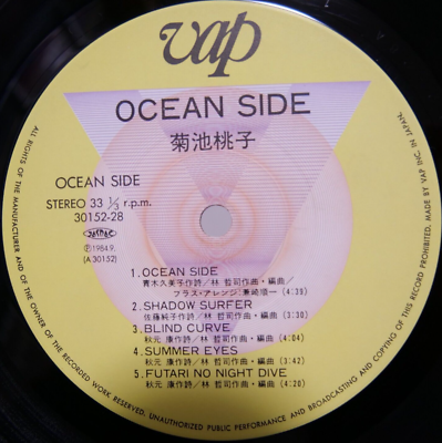 MOMOKO KIKUCHI / OCEAN SIDE JAPAN ISSUE LP W/ INSERT | eBay