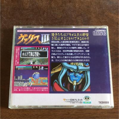 PC Engine CD ROM video game Valis 3 TurboGrafx CD used from Japan