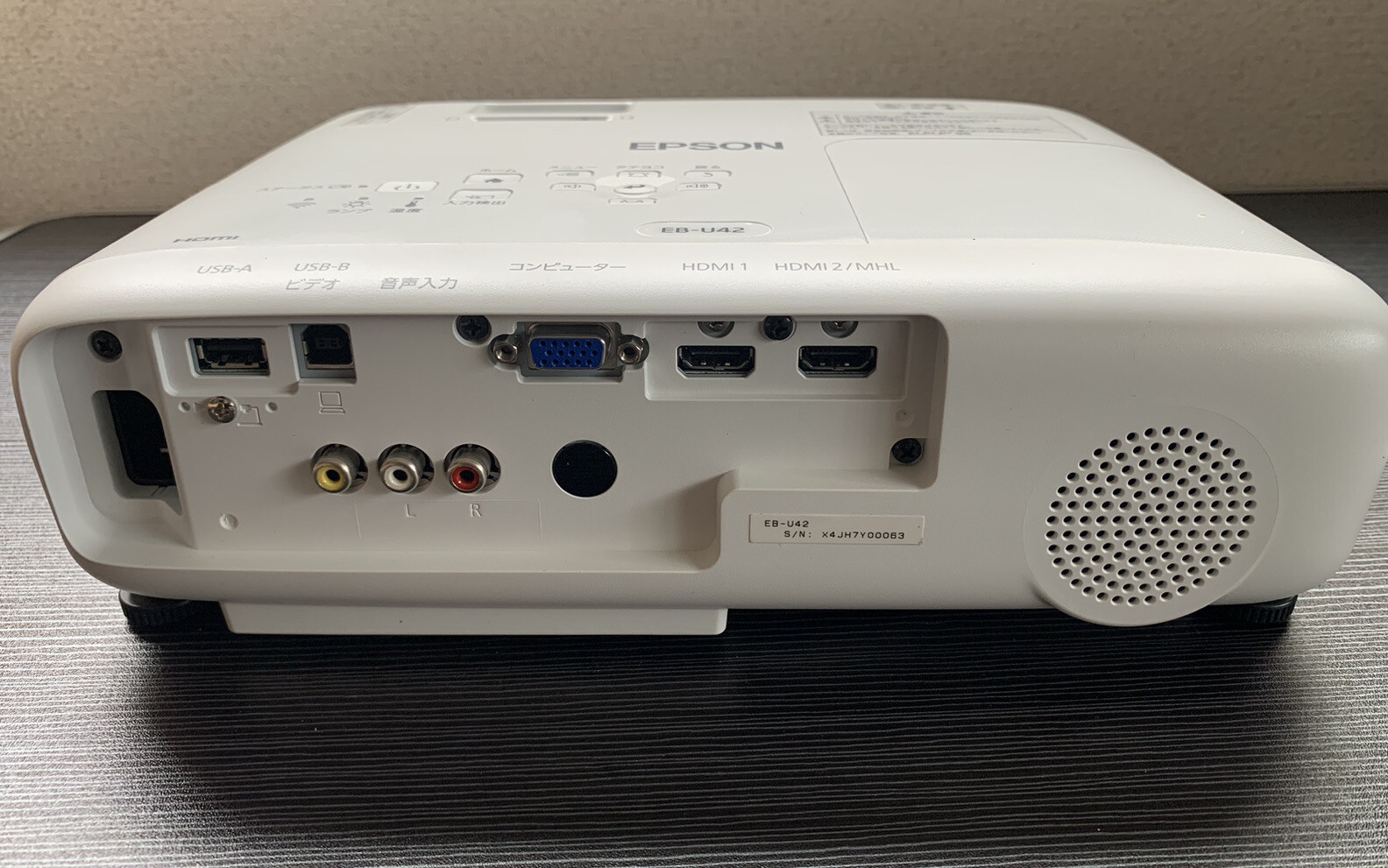 EPSON EB-1985WU プロジェクター エプソン 短