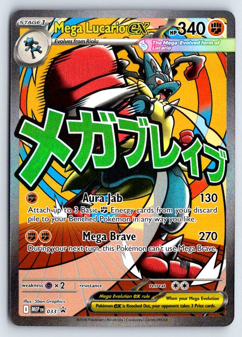 Mega Lucario Ex 033 Me: Mega Evolution Promo Pokemon Lp