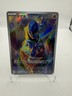 Sawk AR 128/086 sv11w White Flare - Pokemon Card Japanese NM/M
