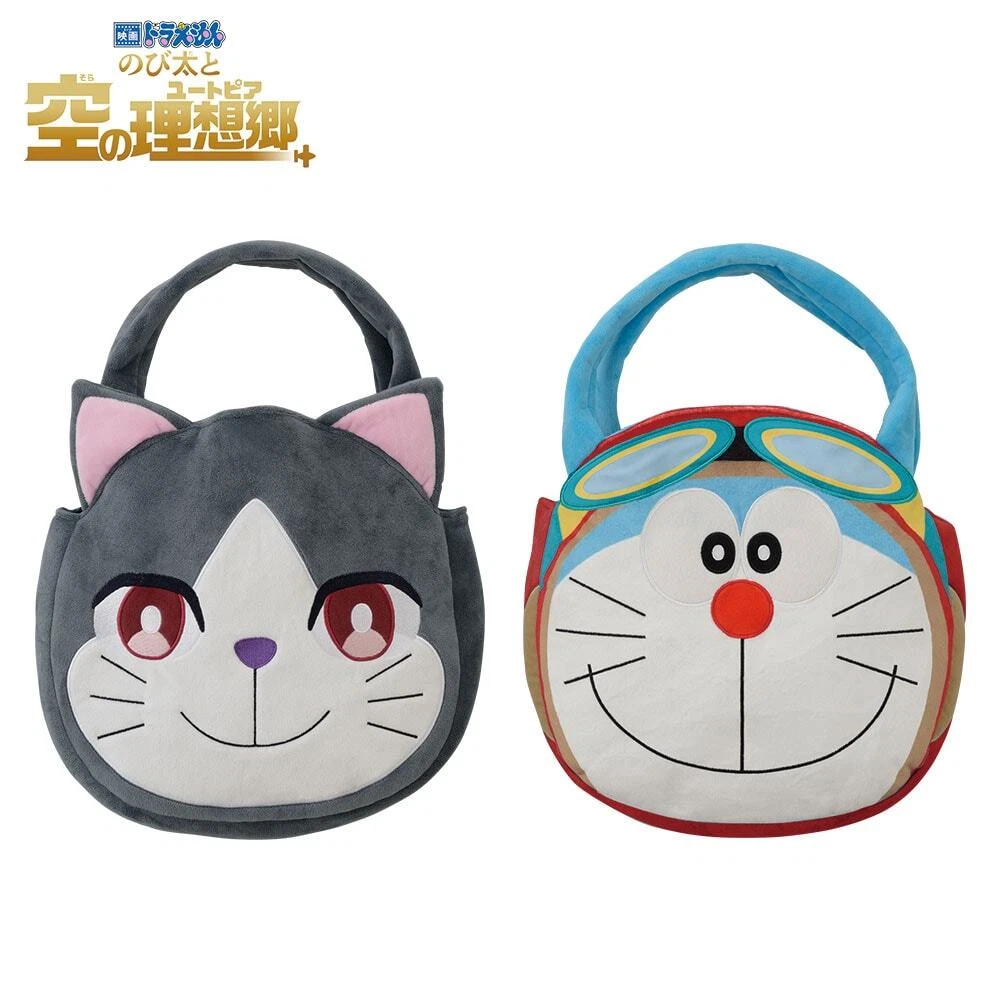 Nobita top school bag