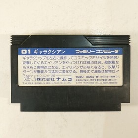 Galaxian (Nintendo Famicom FC NES, 1984) Japan Import