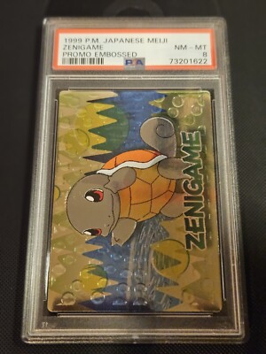 デュエマクラシック meijiプロモ90枚セット 明治プロモ 1999 Pokémon Japanese Meiji Embossed Promo - Complete Set 24