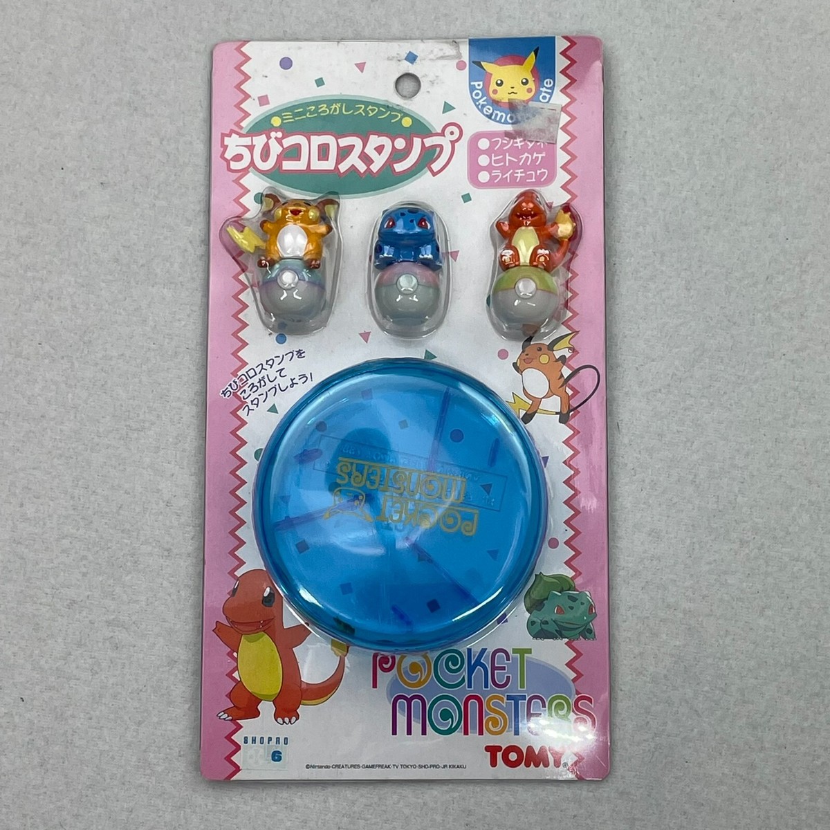 ポケットモンスター 当時 初年 vintage レトロ おもちゃ まとめ売り Yahoo!オークション - 400個以上 ポケモン レトロ おもちゃ