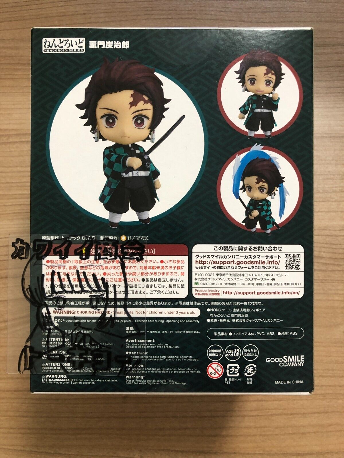 tanjiro head - Poster