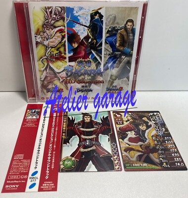 USED 戦国BASARA HDコレクション オリジナルサウンドトラック [CD] PS3 「戦国BASARA HDコレクション」オリジナル・サウンドトラック