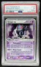 2004 Pokemon EX FireRed & LeafGreen Gengar Holo #108/112 PSA 1