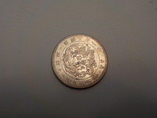 1892 Korea 5 Yang 90% Silver Coin 27g 38mm KM# 1114