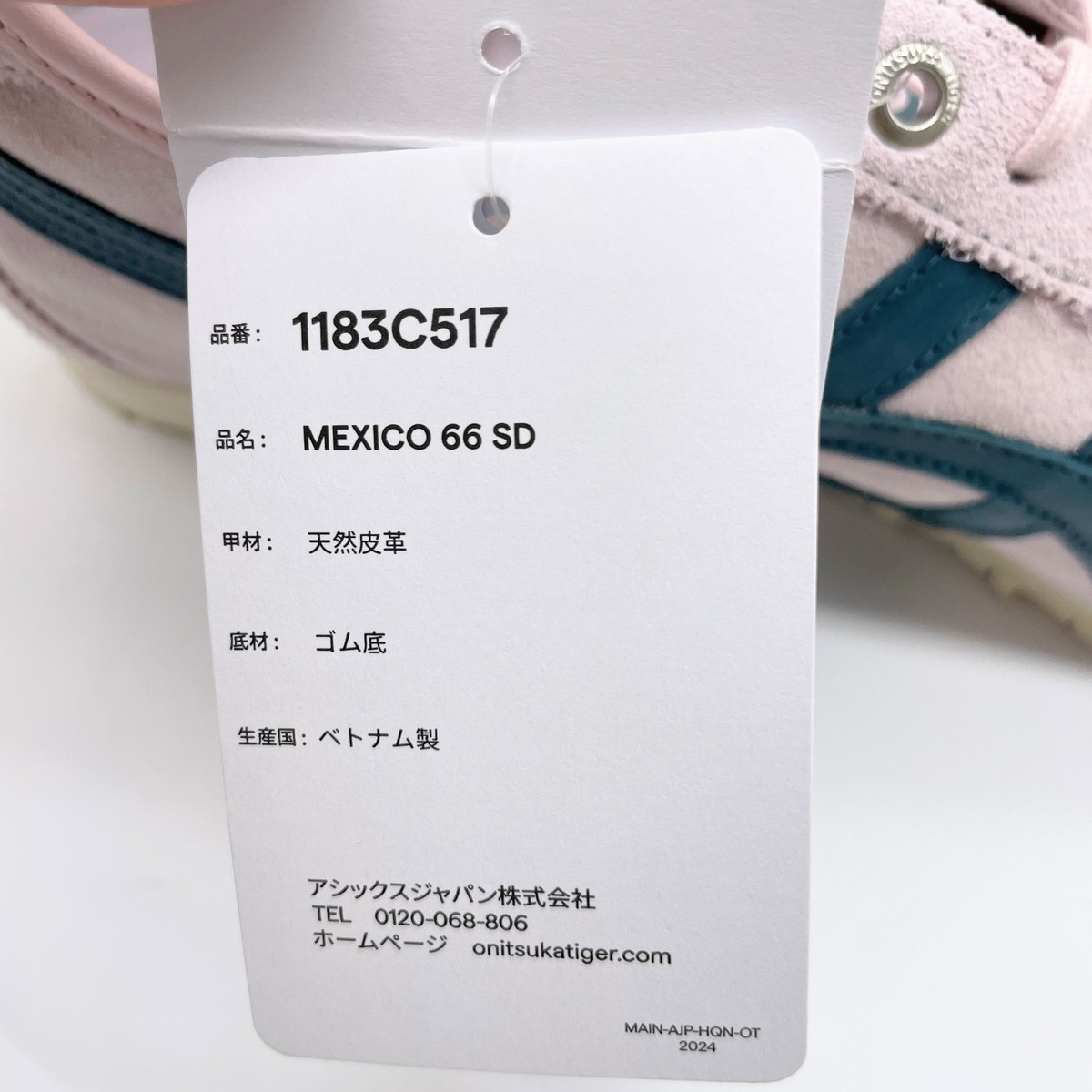Onitsuka Tiger Mexico 66 SD Crystal Pink Spruce Green 1183C517-700