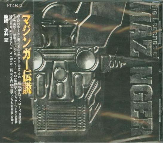 CD 「手水(ちょうず)」 The Legends Of Mazinger JAPAN Import Music CD w/ Obi Strip