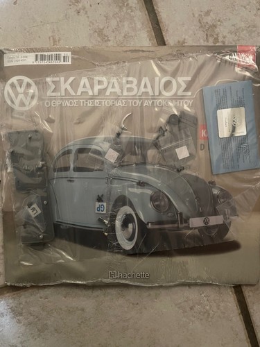 Hachette la légendaire VW Coccinelle 1/8 divers numéros - Photo 36 sur 55