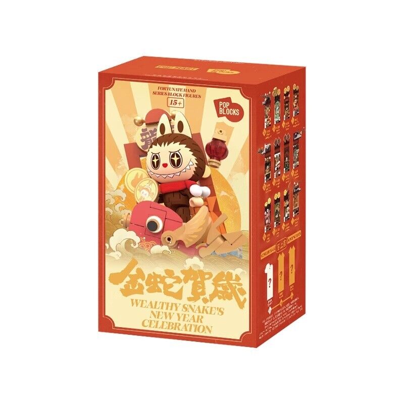 POPMART Wealthy Snake's New Year Celebr Ation Series Blocks POPMART Wealthy Snake's New Year Celebr Ation Series Blocks