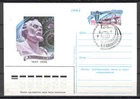BRI0661 Russia 1982 FDC Ciolkovsky SOVIET