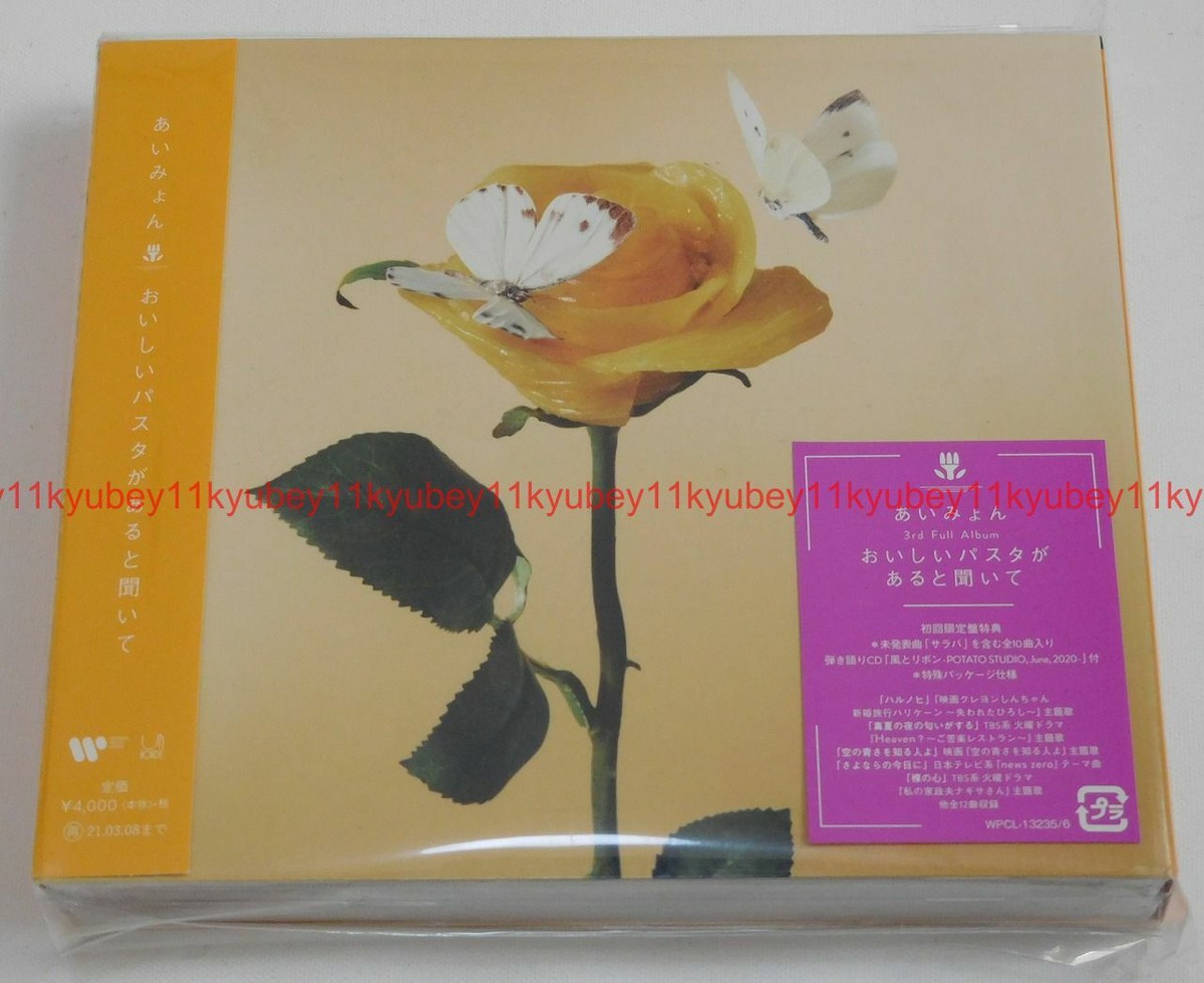PENOMECO FLOWER サイン入りアルバム PENOMECO - PENOMECO - EP Album [Dry Flower] (Normal CD