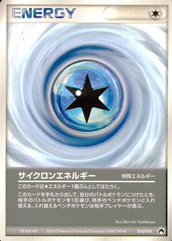 Pokemon Card Cyclone Energy Rare