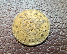 KOREA. 1 Fun Coin Year 504 ( 1895 ) Top Rare . ?? ?????? ??