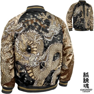 スカジャンReversiblesukajan Karakuri Tamashii Sukajan Men's Jacket Reversible Embroidered