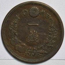 1880 年日本硬币| eBay