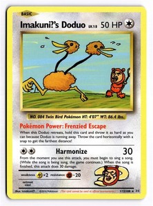 Imakuni Doduo | eBay