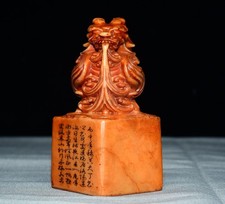 Exquisite Tianhuanglong Seal Ornament