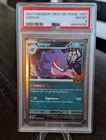 2024 POKEMON TRICK OR TRADE 057 GENGAR PSA 8