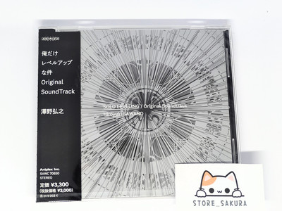 Hiroyuki Sawano Solo Leveling Original Soundtrack Standard Edition From Japan CD