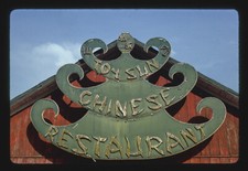 Toy Sun Chinese Restaurant Berlin Connecticut Historic Old Photo 1