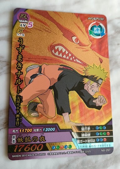 Naruto Uzumaki NX-297 Naruto Card Game From Japan BANDAI 2010 With
