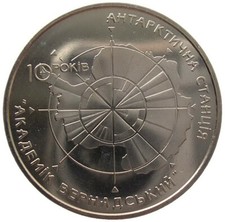 UKRAINE  5 HRYVNI - "ANTARTIK STATION VERNADTZKY" - 2006 (UNC)