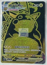 Pikachu VMAX #19 Prices | Pokemon Chinese CS41C | Pokemon Cards