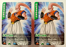 Super Buu 184-I x2 - Dragon Ball Z Data Carddass 2005 Japanese card Support
