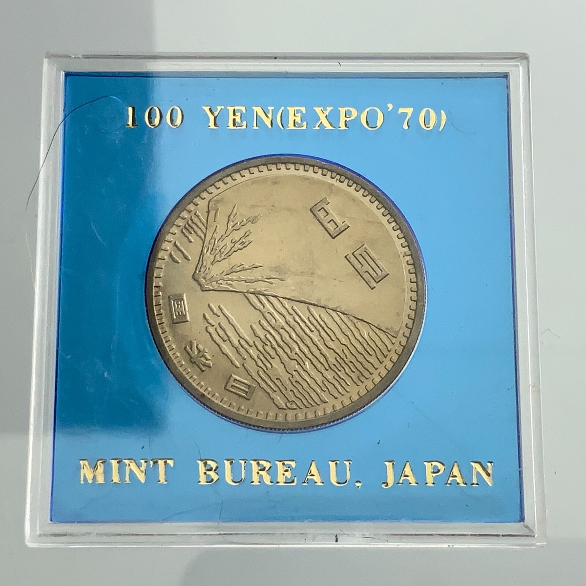 Year 45 1970 Japan 100 Yen Y#83 Uncirculated Coin Mount Fuji