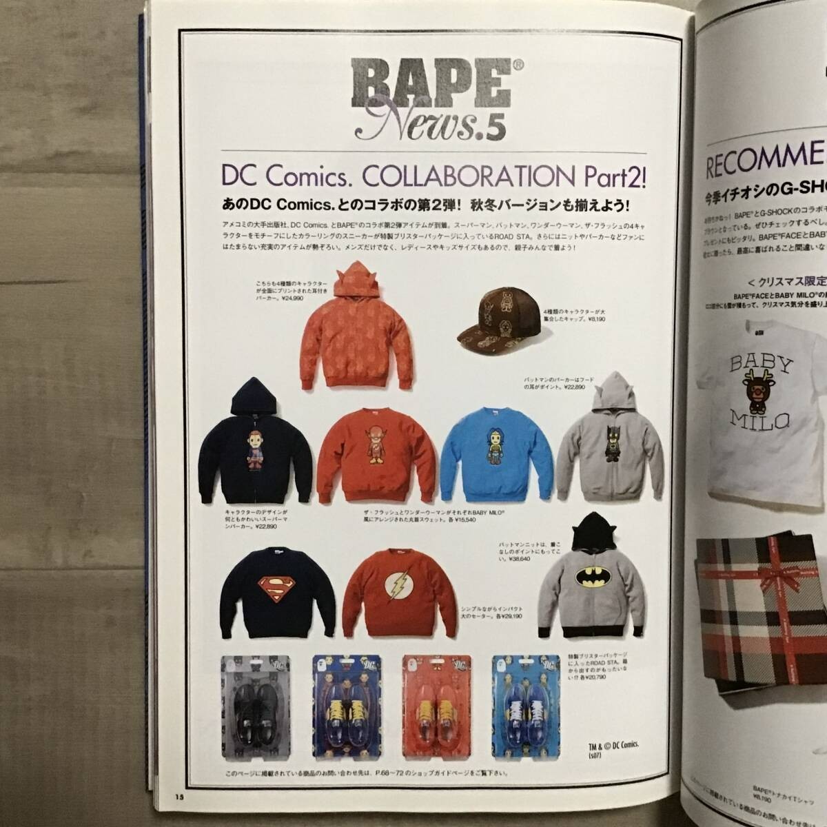 BAPE 2007 Mook book magazine a bathing ape abc camo pencil | eBay