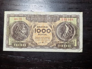 Greece 1000 Drachmas 1950 P 326