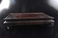 K8358: Japanese Wooden pattern Silver inlay GARDEN TUB Flower vase stand Table