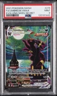 2021 POKEMON SWORD & SHIELD EVOLVING SKIES SECRET FULL ART/UMBREON VMAX PSA 9