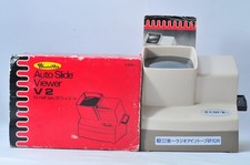 @ SakuraDo @ Rare! @ Minette Auto Slide Viewer V-2 f&uuml;r Half Size, 35mm & 4x4