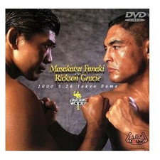 Colosseum 2000 Funaki Masakatsu VS Rickson Gracie (May 26 Tokyo Dome) Used 2