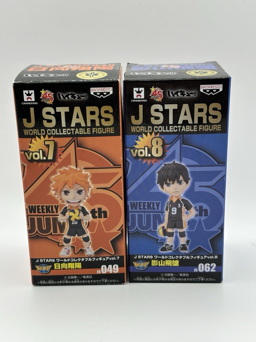 WCF J STARS World Collectable Figure Haikyu!! BANPRESTO Jump