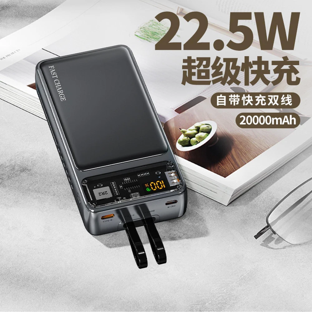 22.5W DIY Power Bank Case Kit with LCD Display for 1260110 Battery
