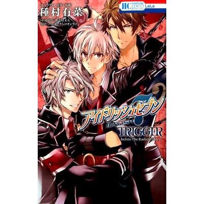 IDOLiSH7 Trigger Before the Radiant Glory (Language:Japanese) Manga Comic Japan