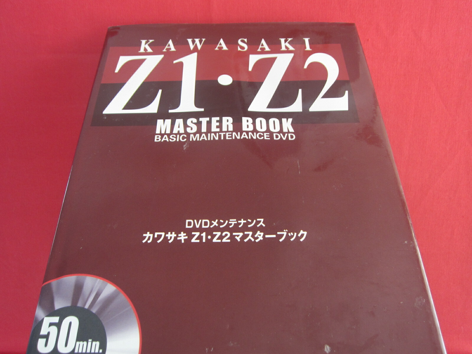 カワサキZ1 z2 マスターブック　DVD サービスマニュアル カワサキZ1・Z2マスタ-ブック: DVDメンテナンス |本 | 通販 | Amazon