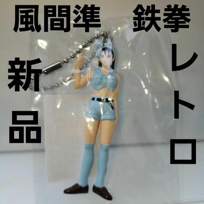 Schlüsselanhänger Kazama Jun Tekken Figur: Retro Selten Sammlerstück